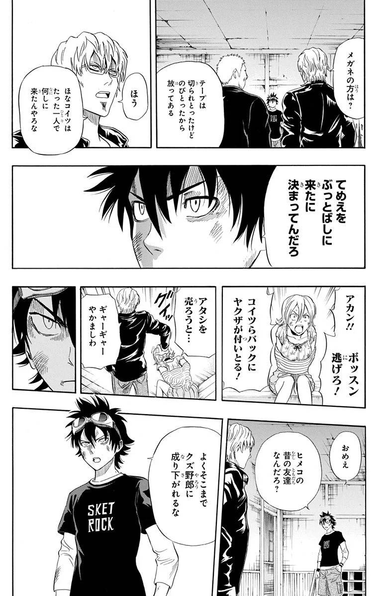 Page 108