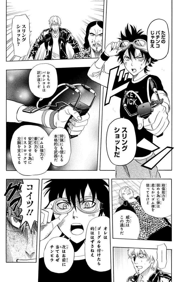 Page 112