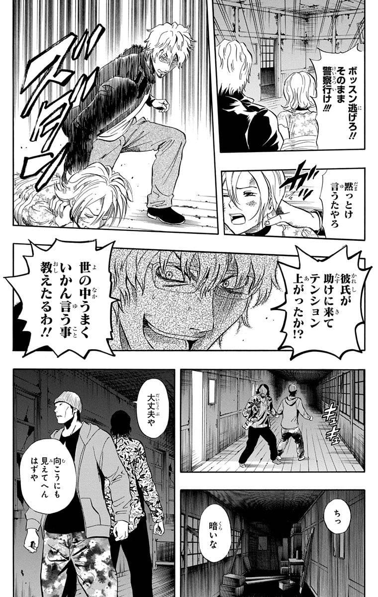 Page 114