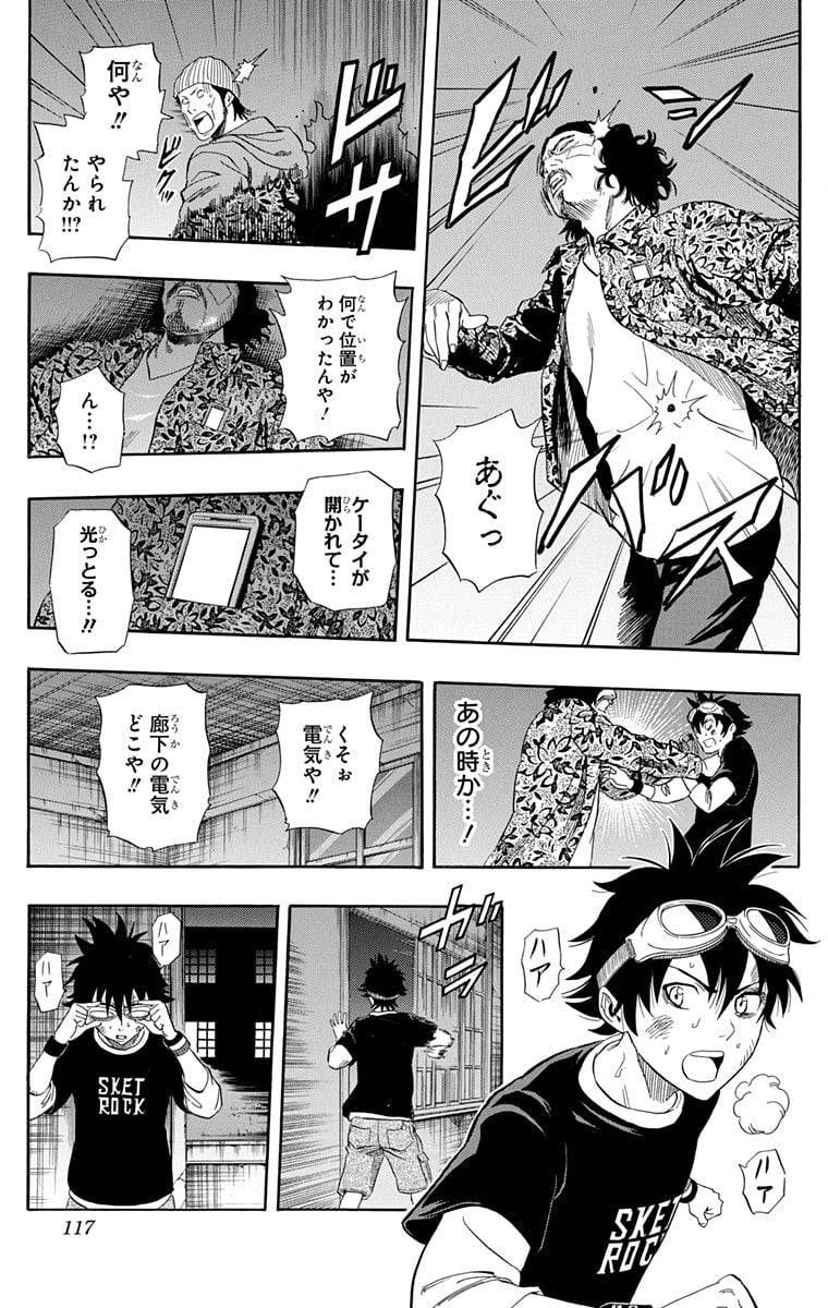 Page 115