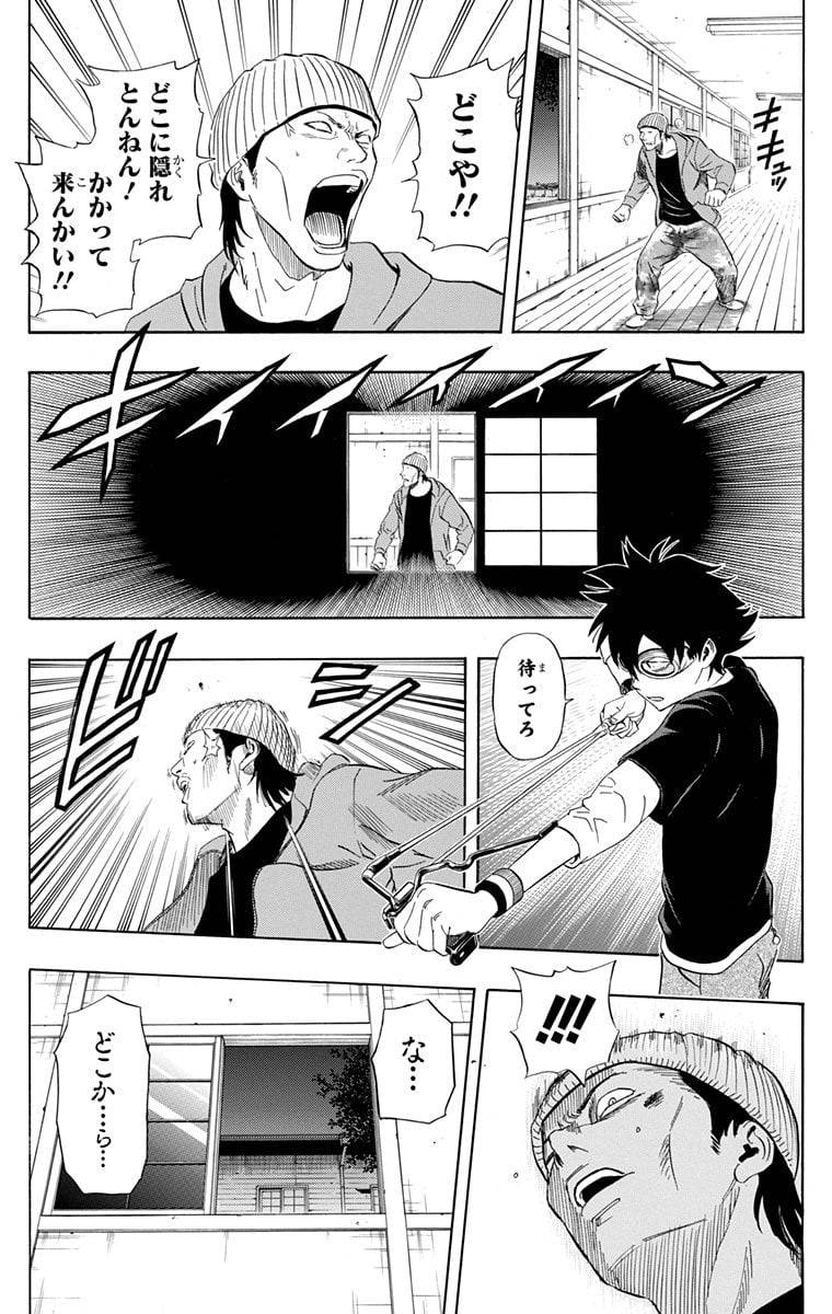 Page 116