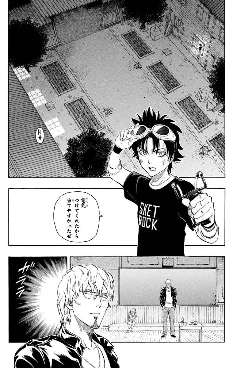 Page 117