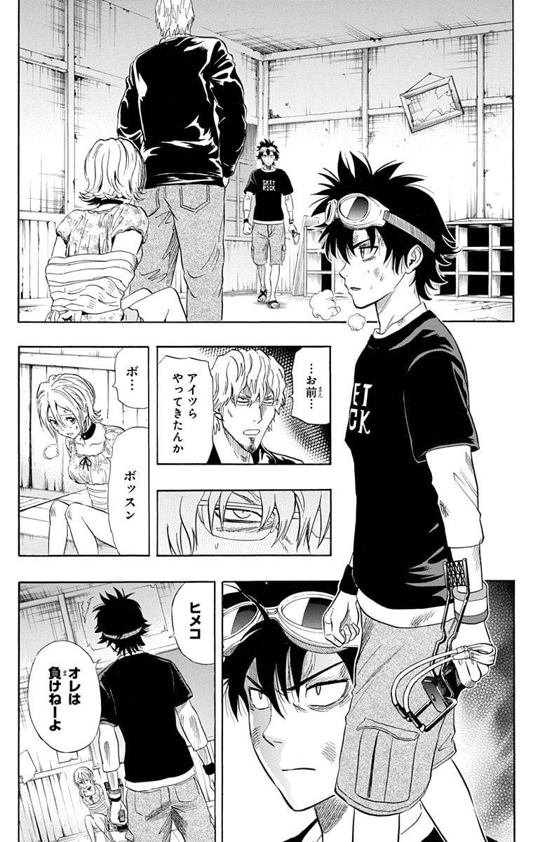 Page 118