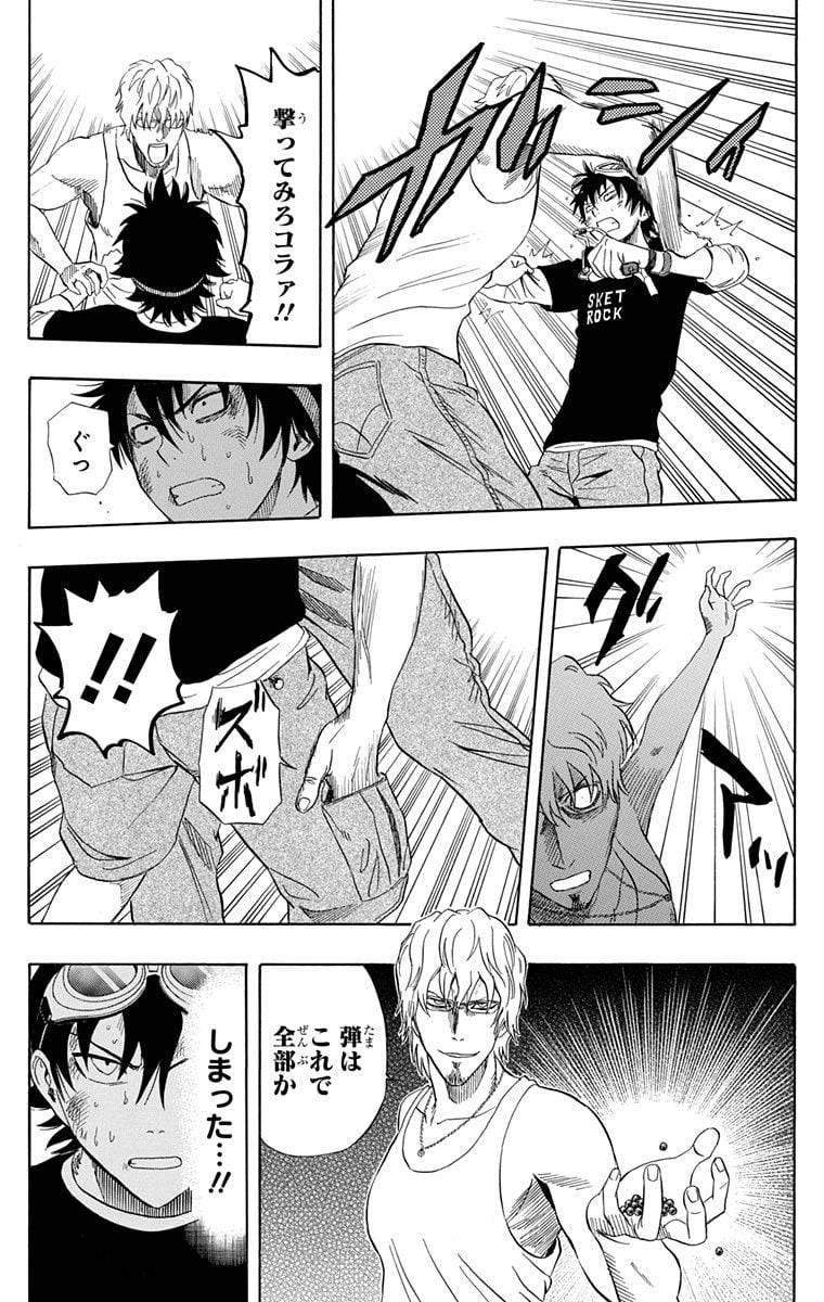 Page 120