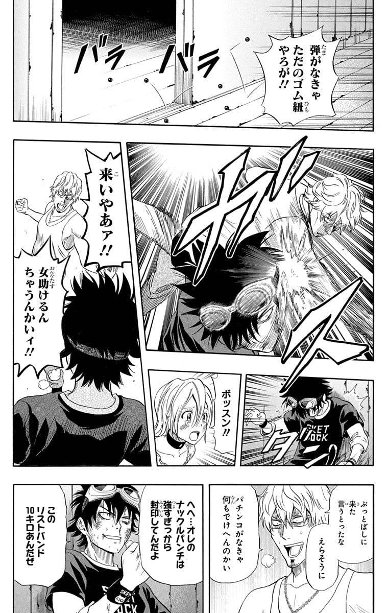 Page 121