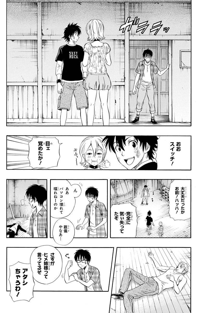 Page 136