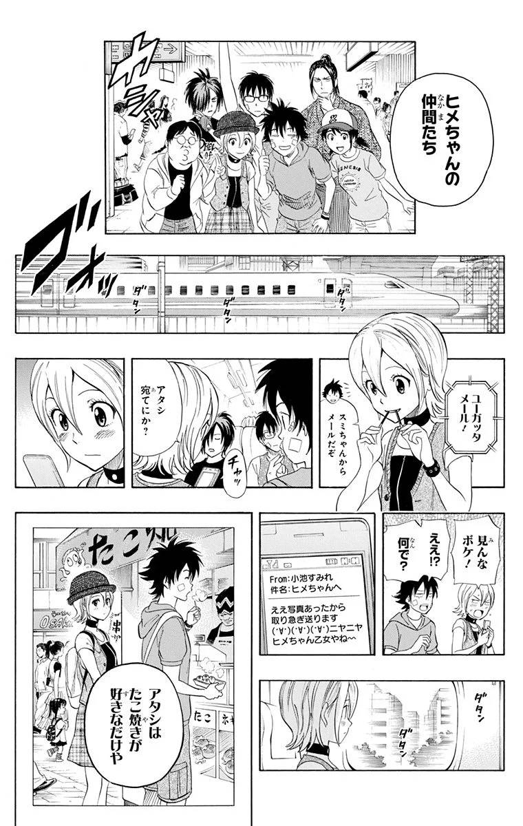 Page 145