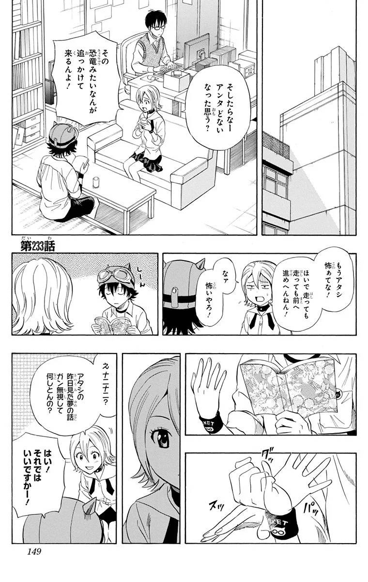 Page 147