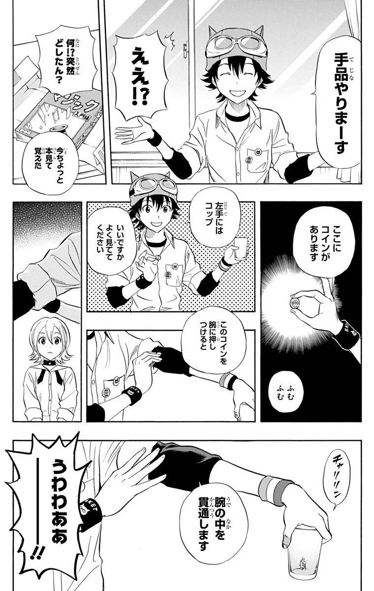 Page 148