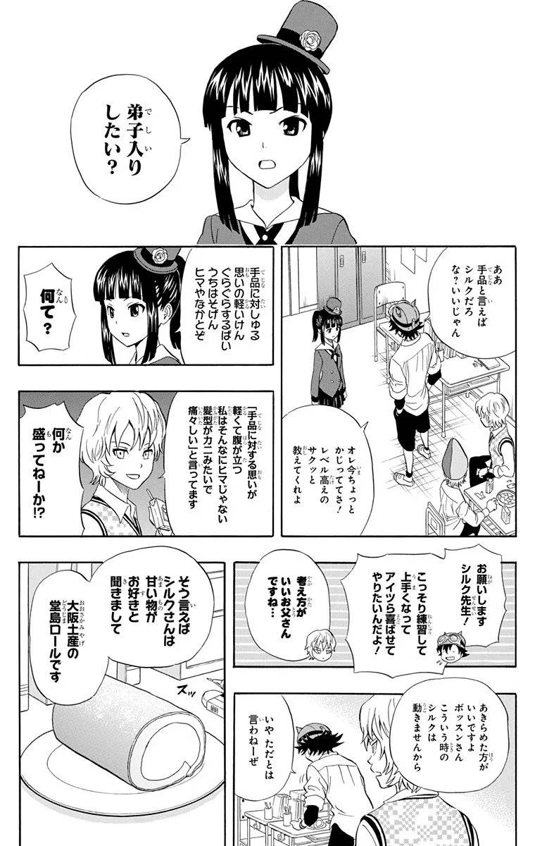 Page 151