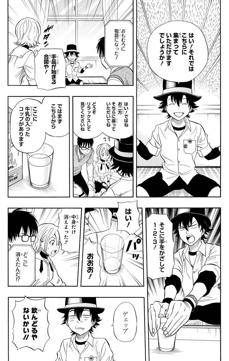 Page 153