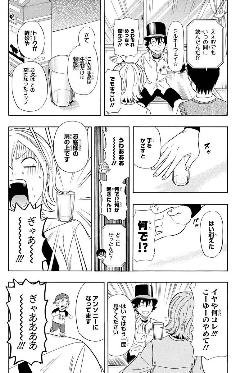 Page 154