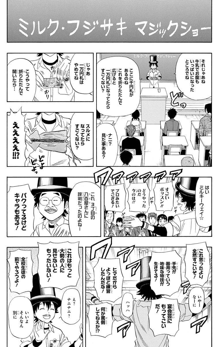 Page 156