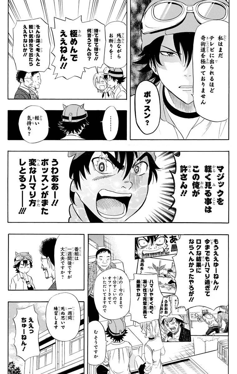 Page 158