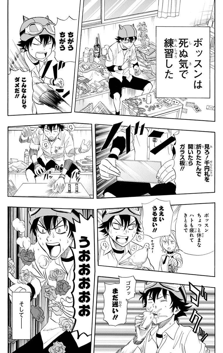 Page 159
