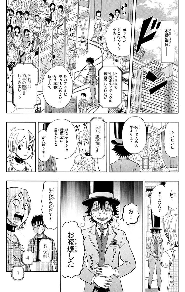 Page 160