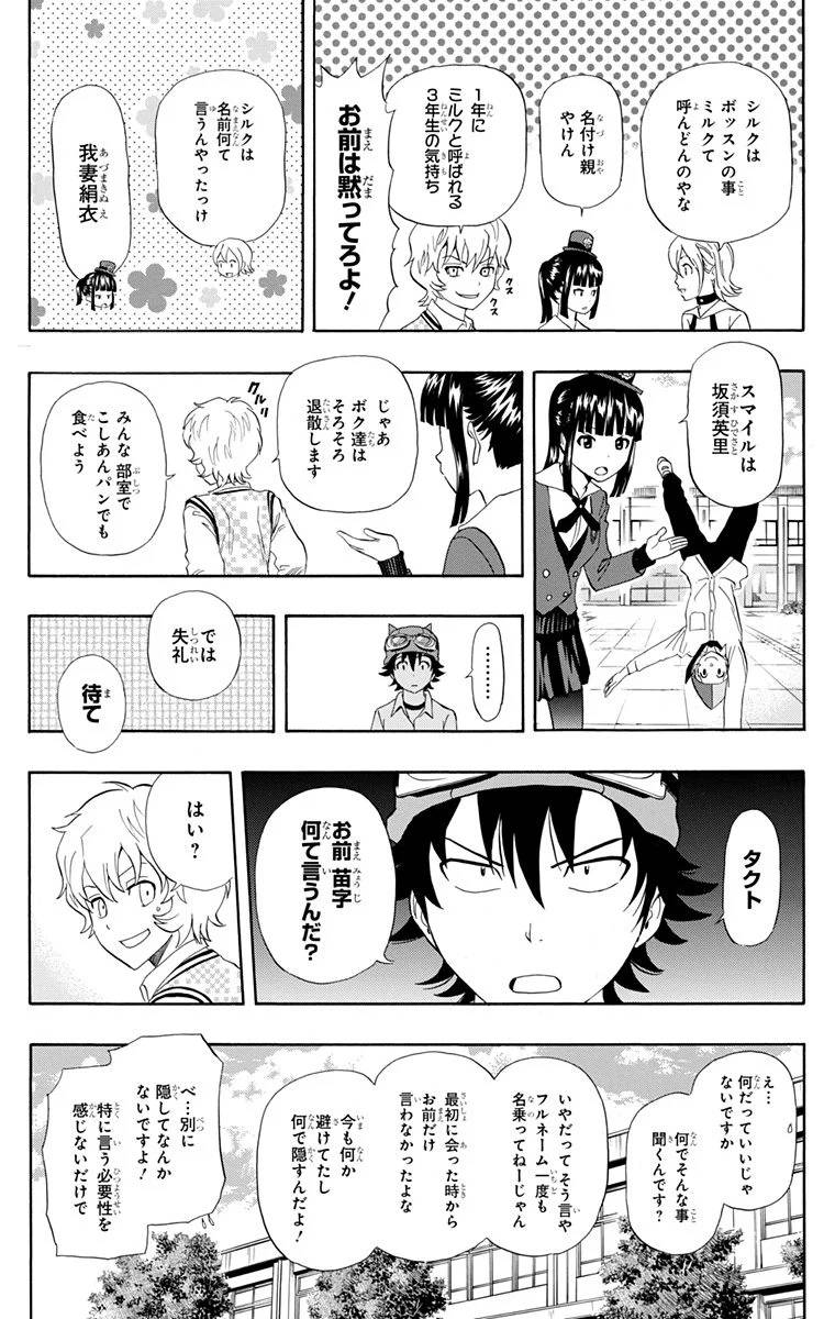 Page 169