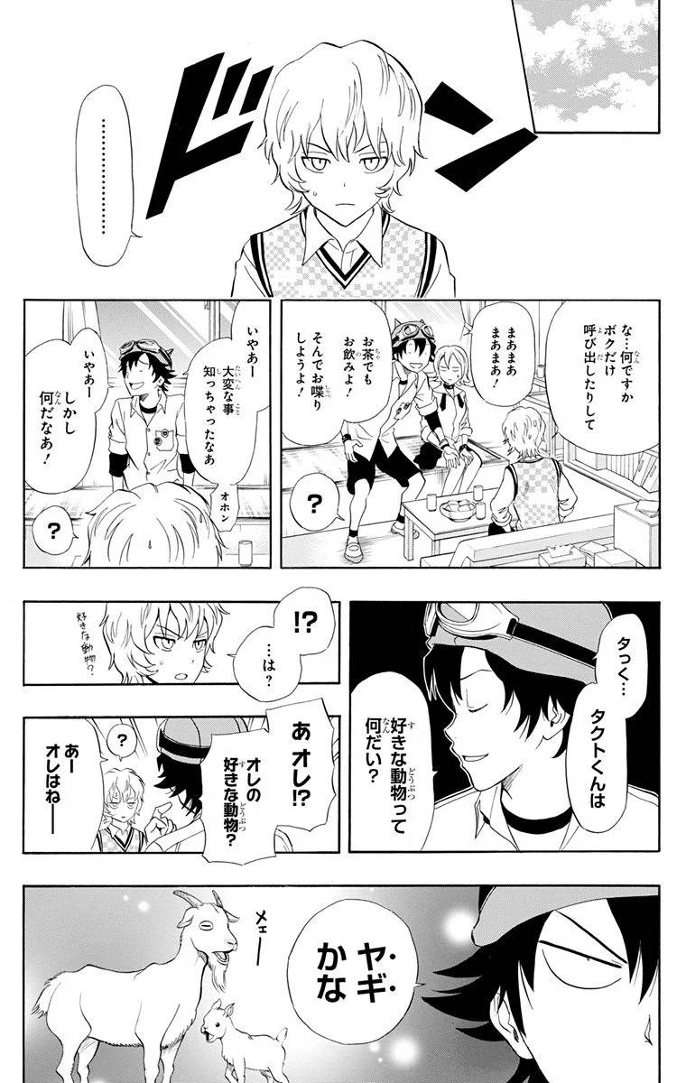 Page 175