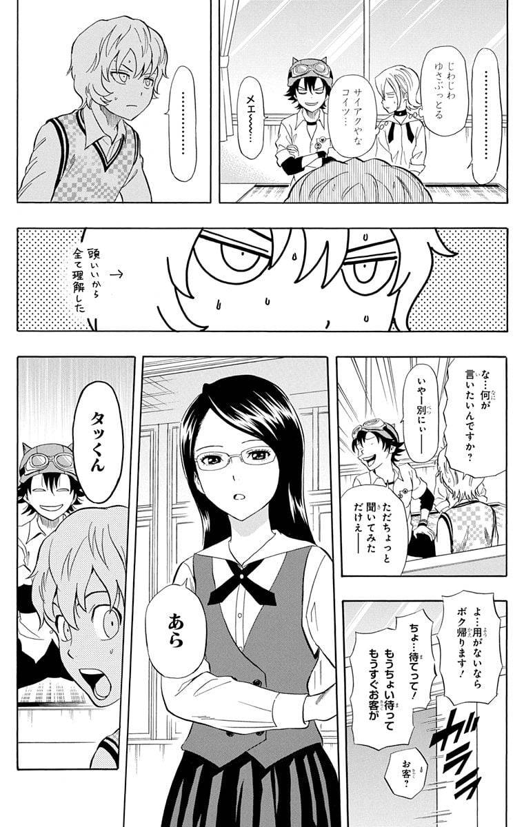 Page 176