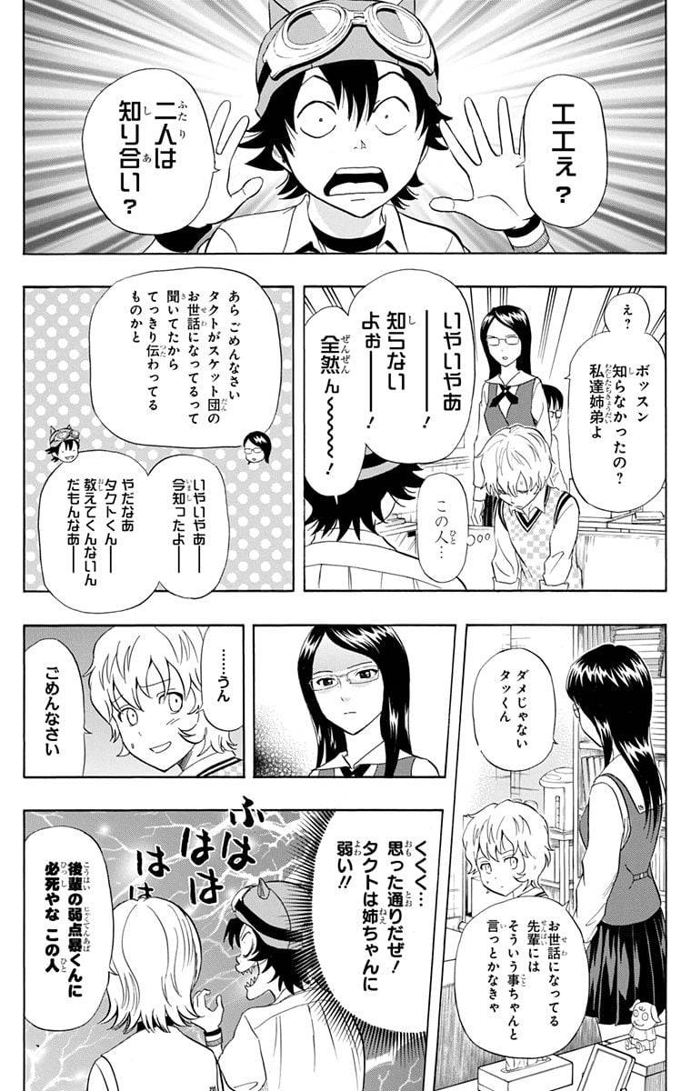 Page 177