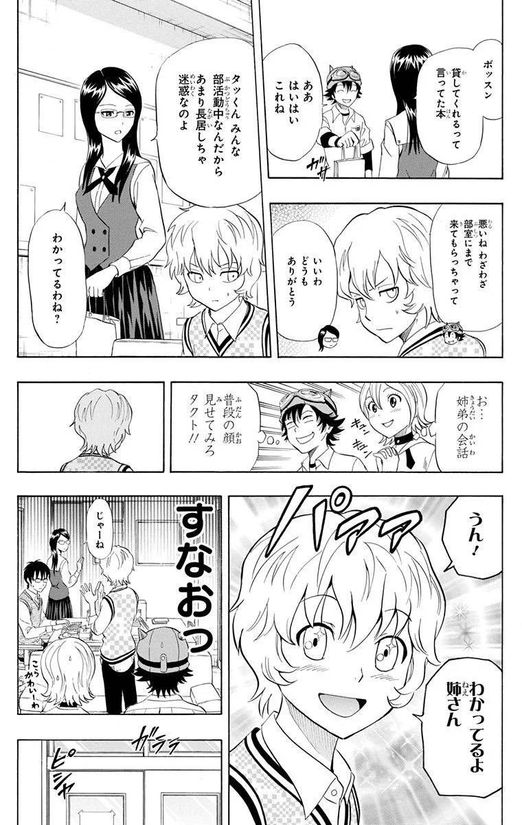 Page 178