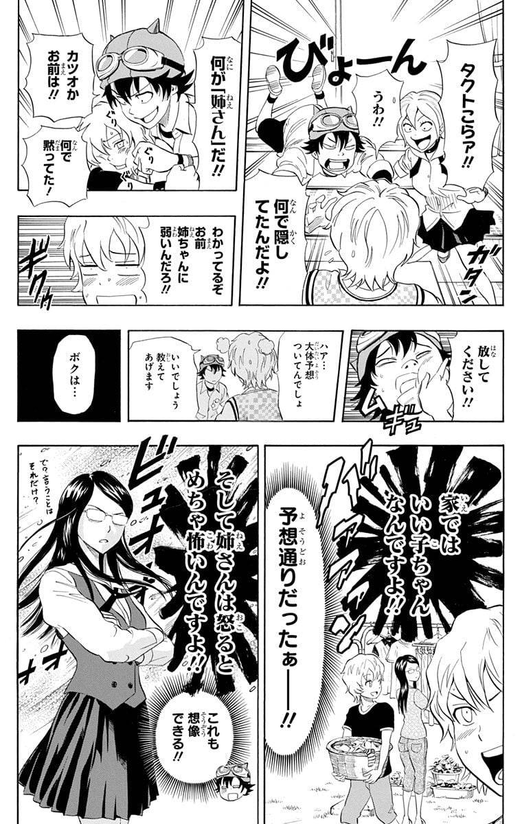 Page 179