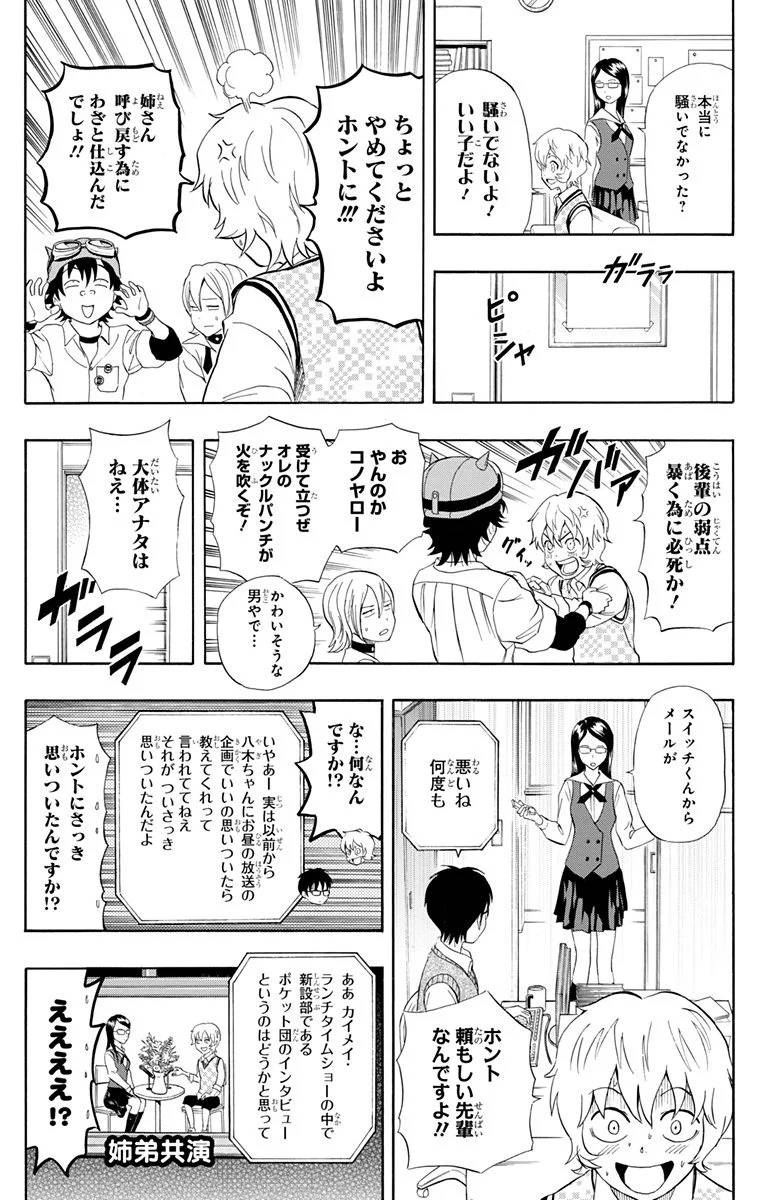 Page 181