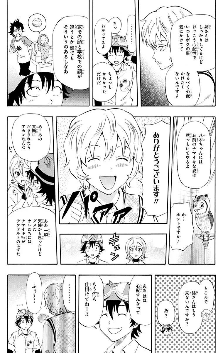 Page 183