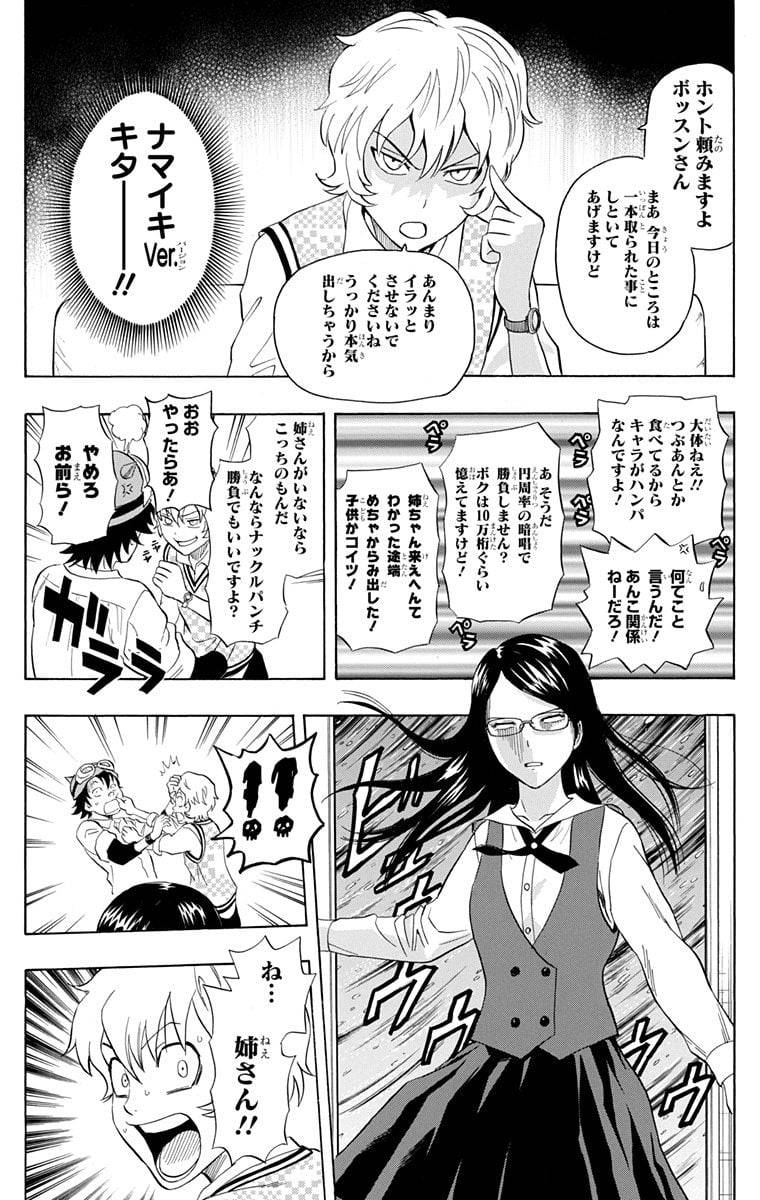 Page 184