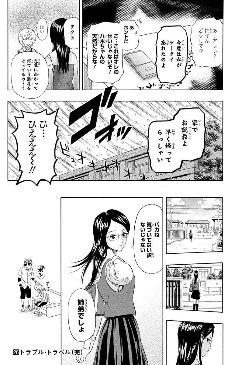 Page 185