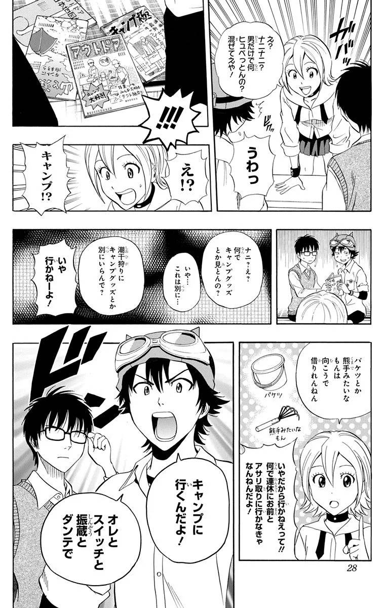 Page 26