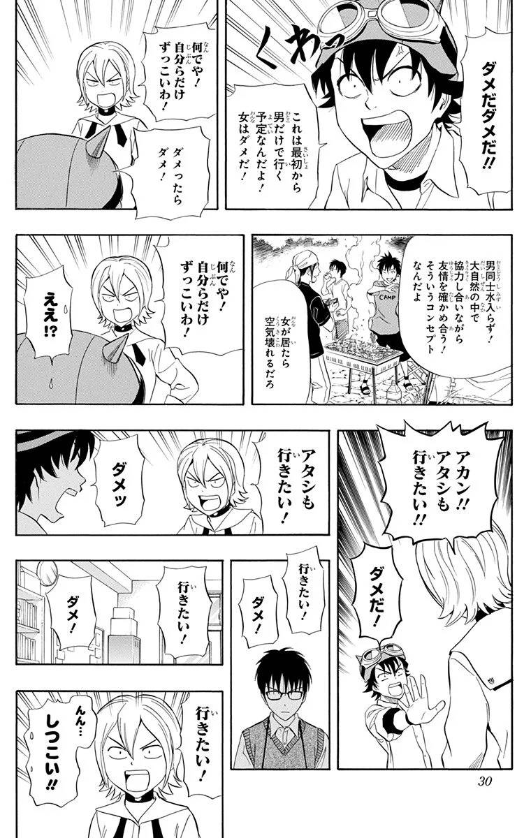 Page 28