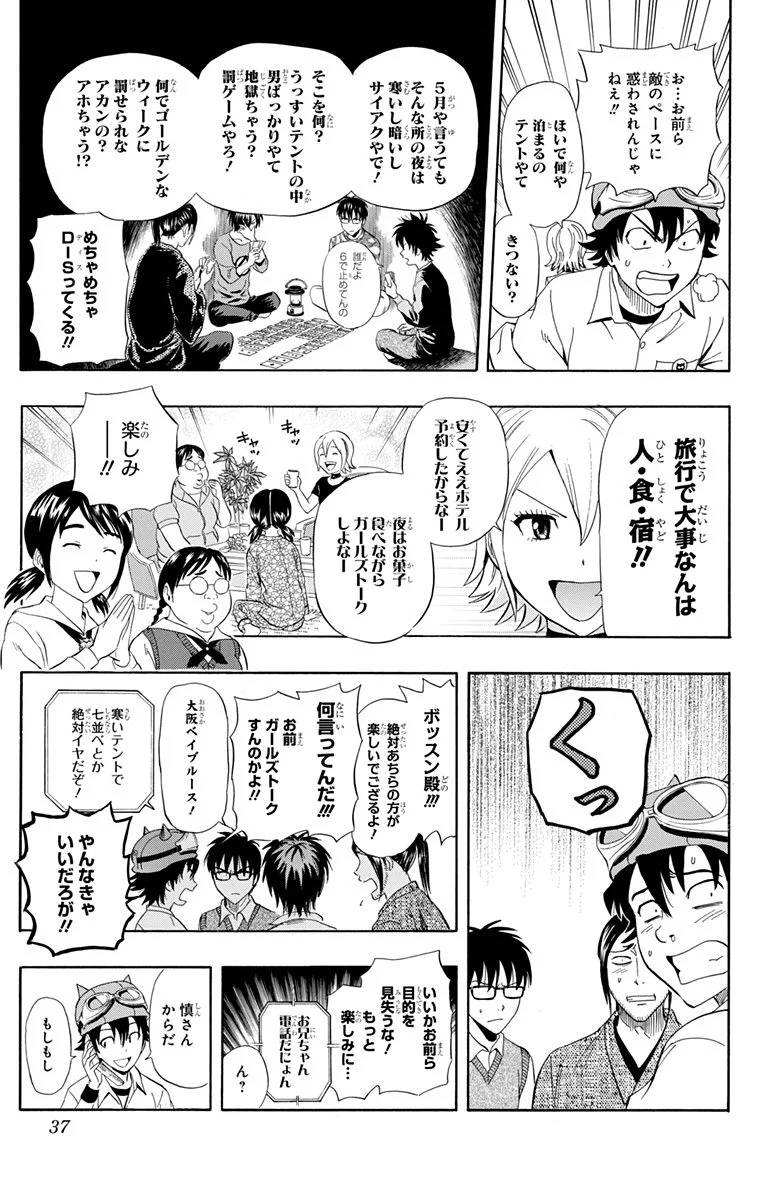 Page 35