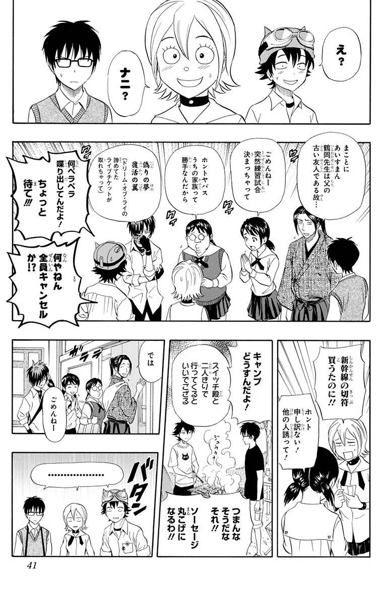 Page 39