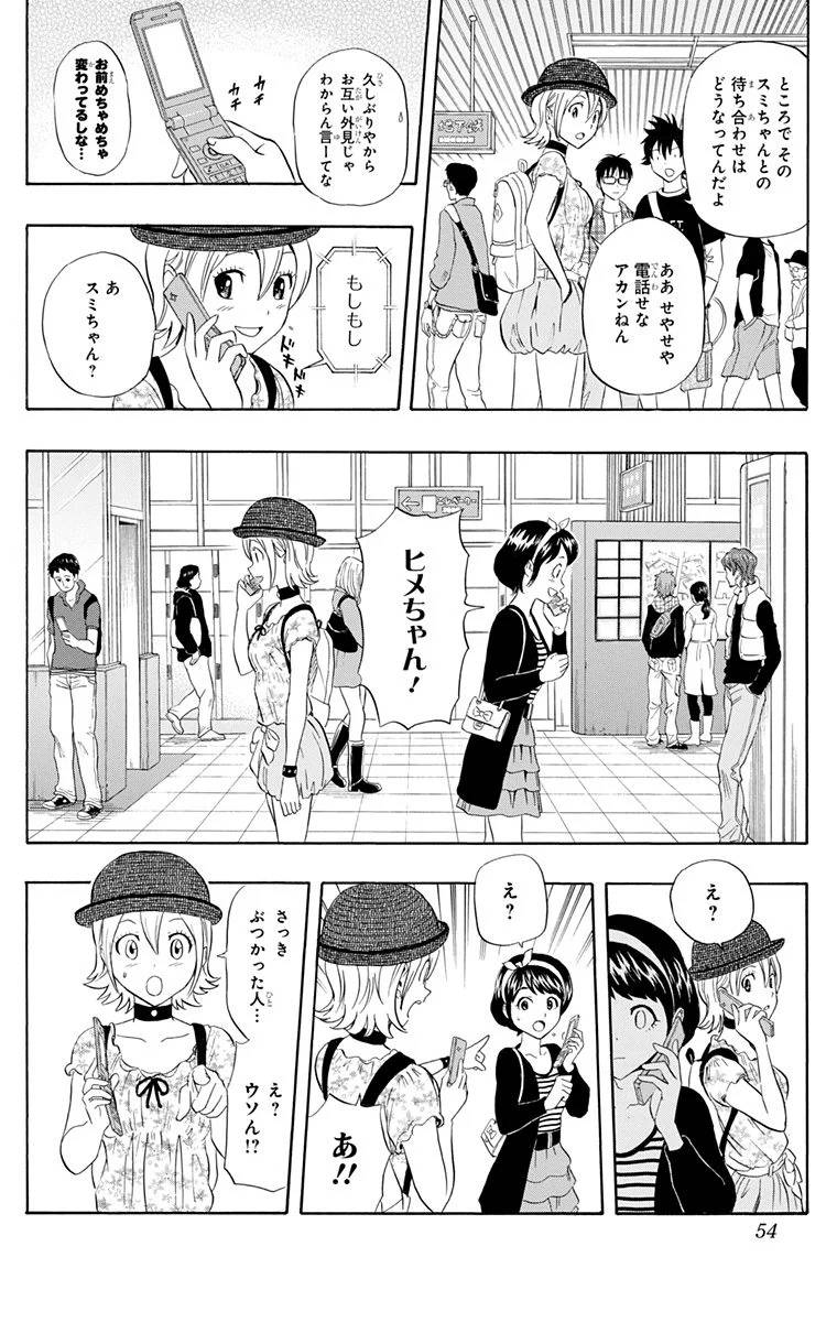 Page 52