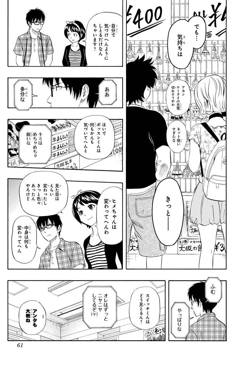 Page 59