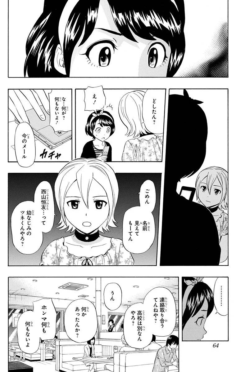 Page 62