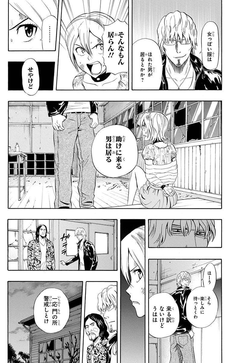 Page 97
