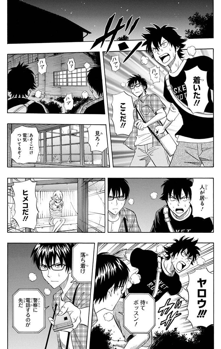 Page 98