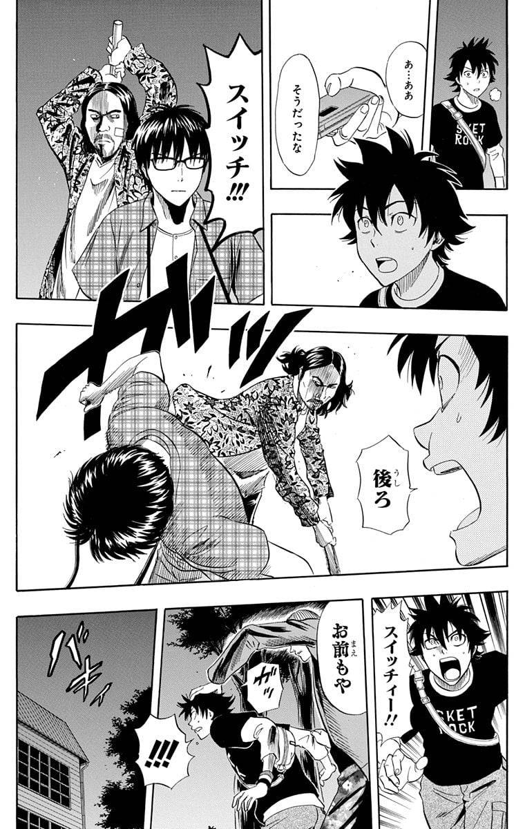Page 99