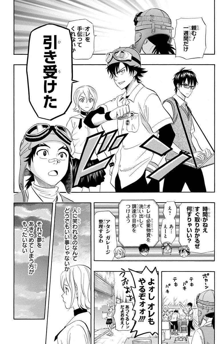 Page 102
