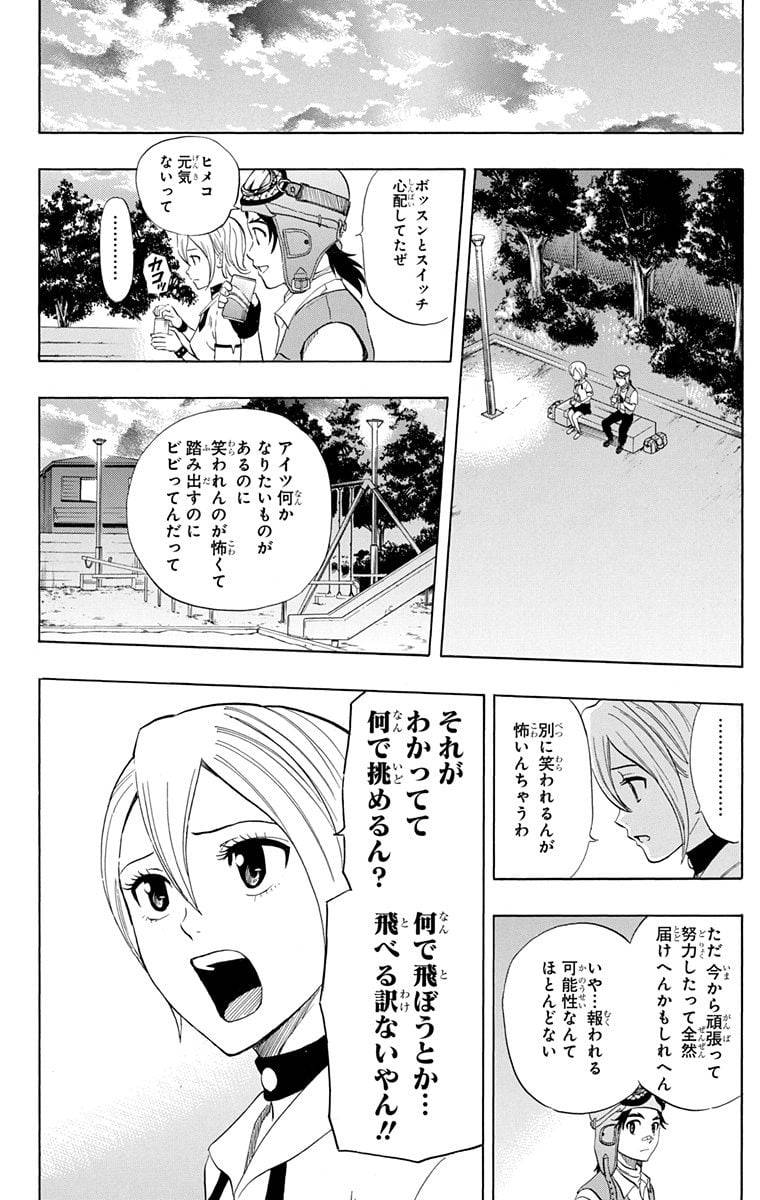 Page 108