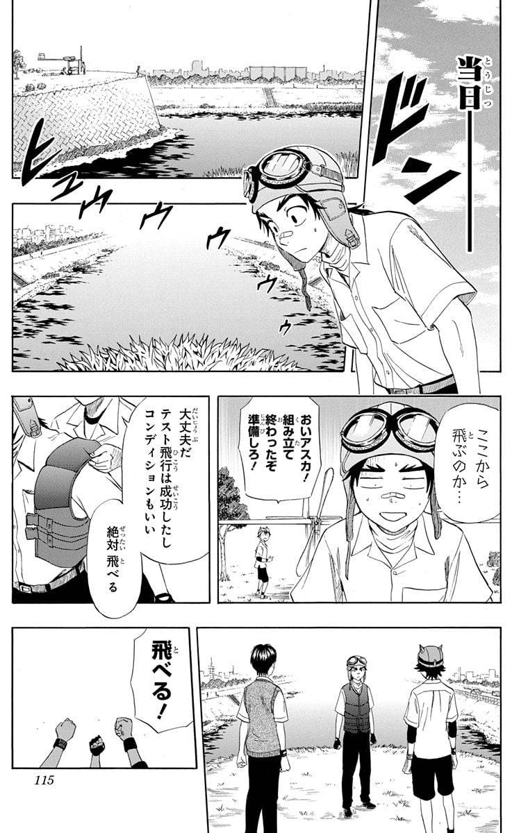 Page 113