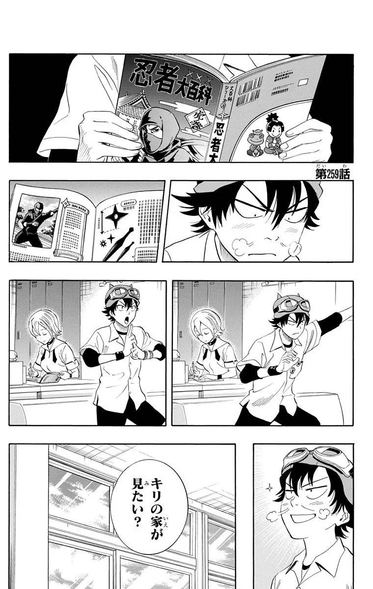 Page 125