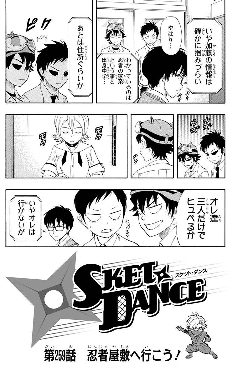 Page 127