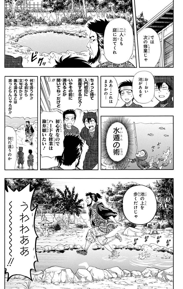 Page 137