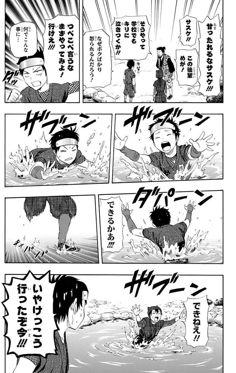 Page 139