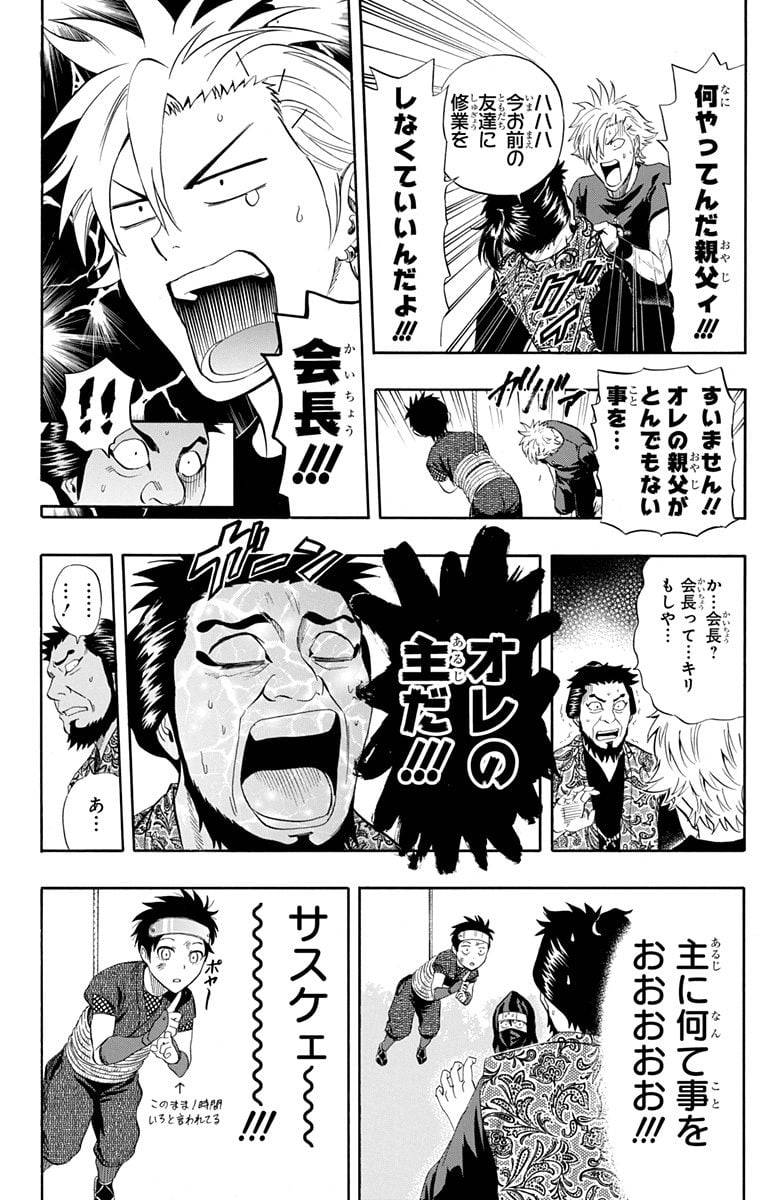Page 142