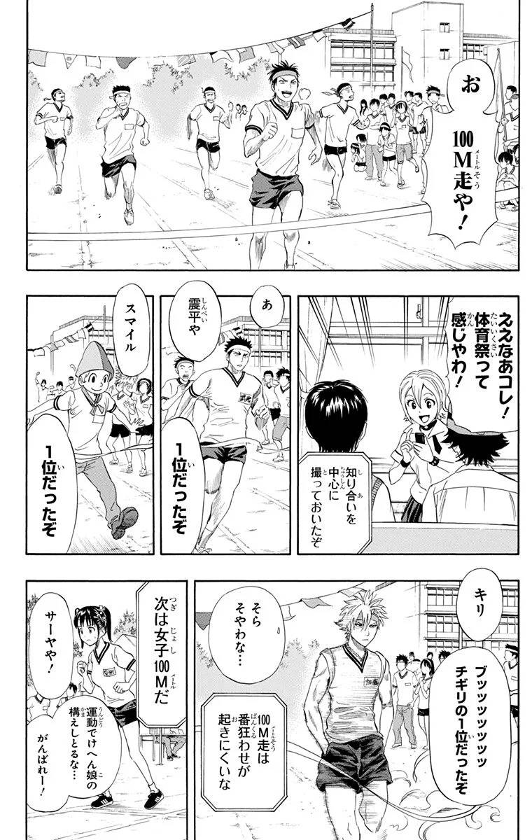 Page 150