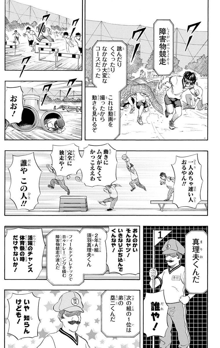 Page 153